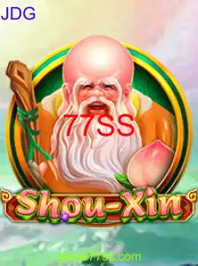 ShouXin